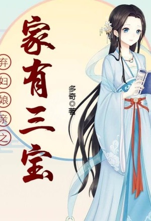 首富的烦恼