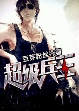攻略直男总裁