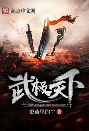 King！晚上好
