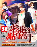 沙发TV超清更新